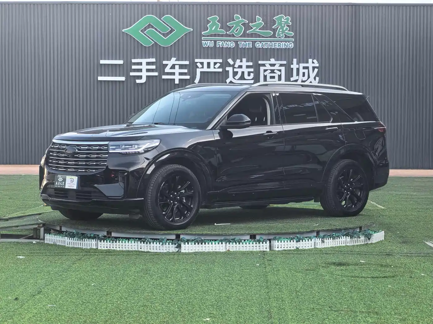Ford Explorer 2024 2023 EcoBoost 285 AWD Trend Plus Edition 7-Seater