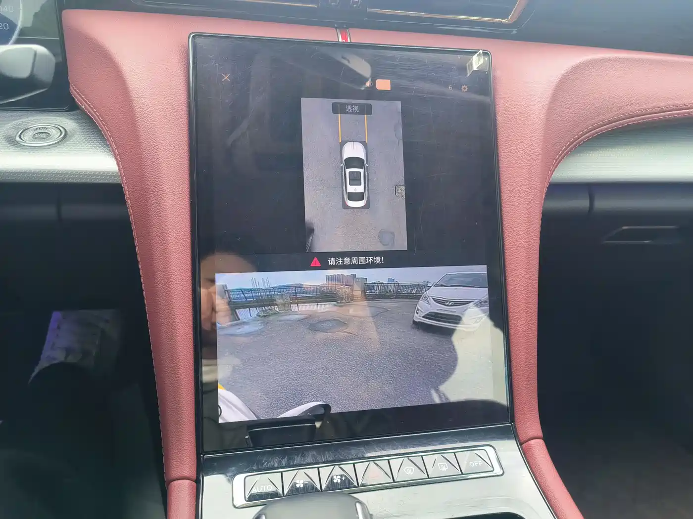 Hongqi H5 2024 2.0T Automatic Smart Connect Flag Smooth Edition фото 22