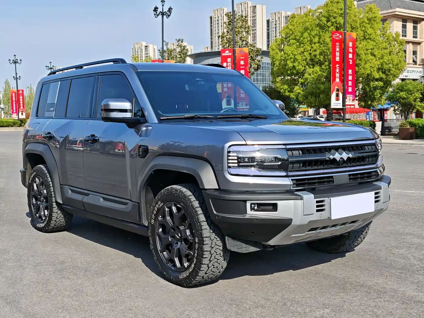 FANG CHENG BAO LEOPARD 5