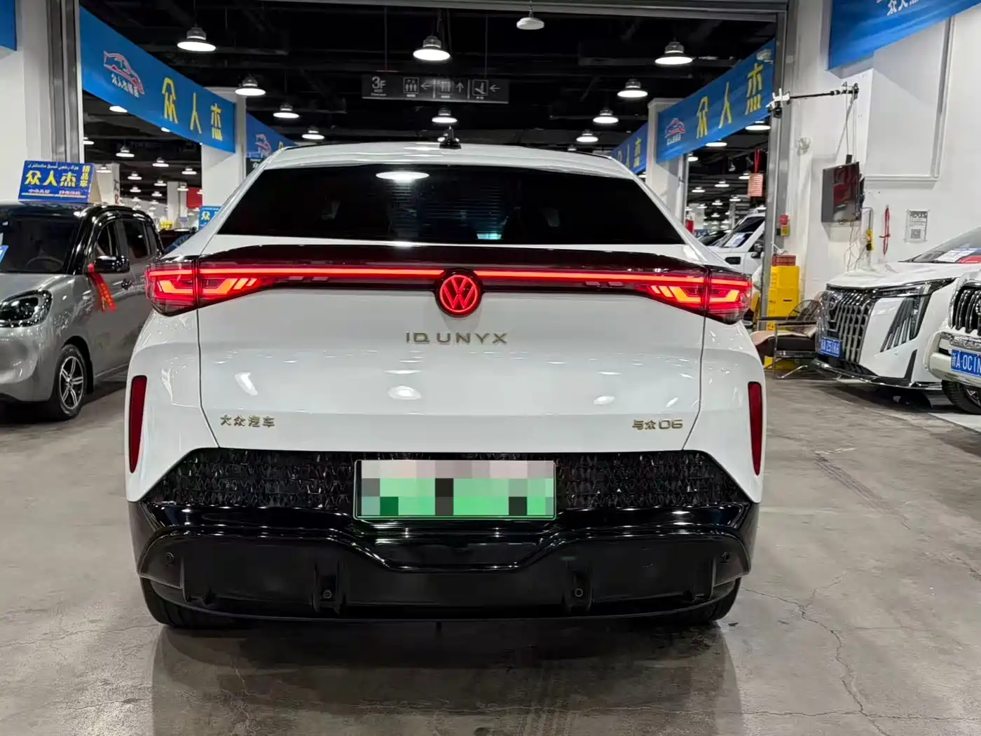 Volkswagen Unique 06 2026