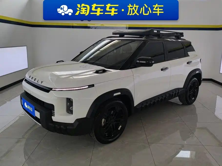 Similar car