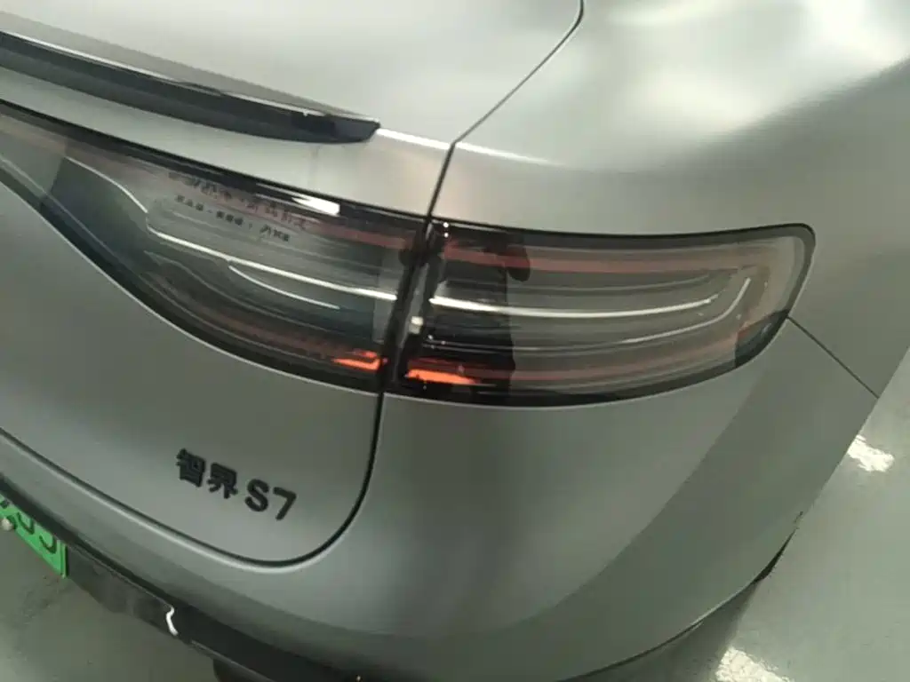 Zhijie S7 2026 2026 Max