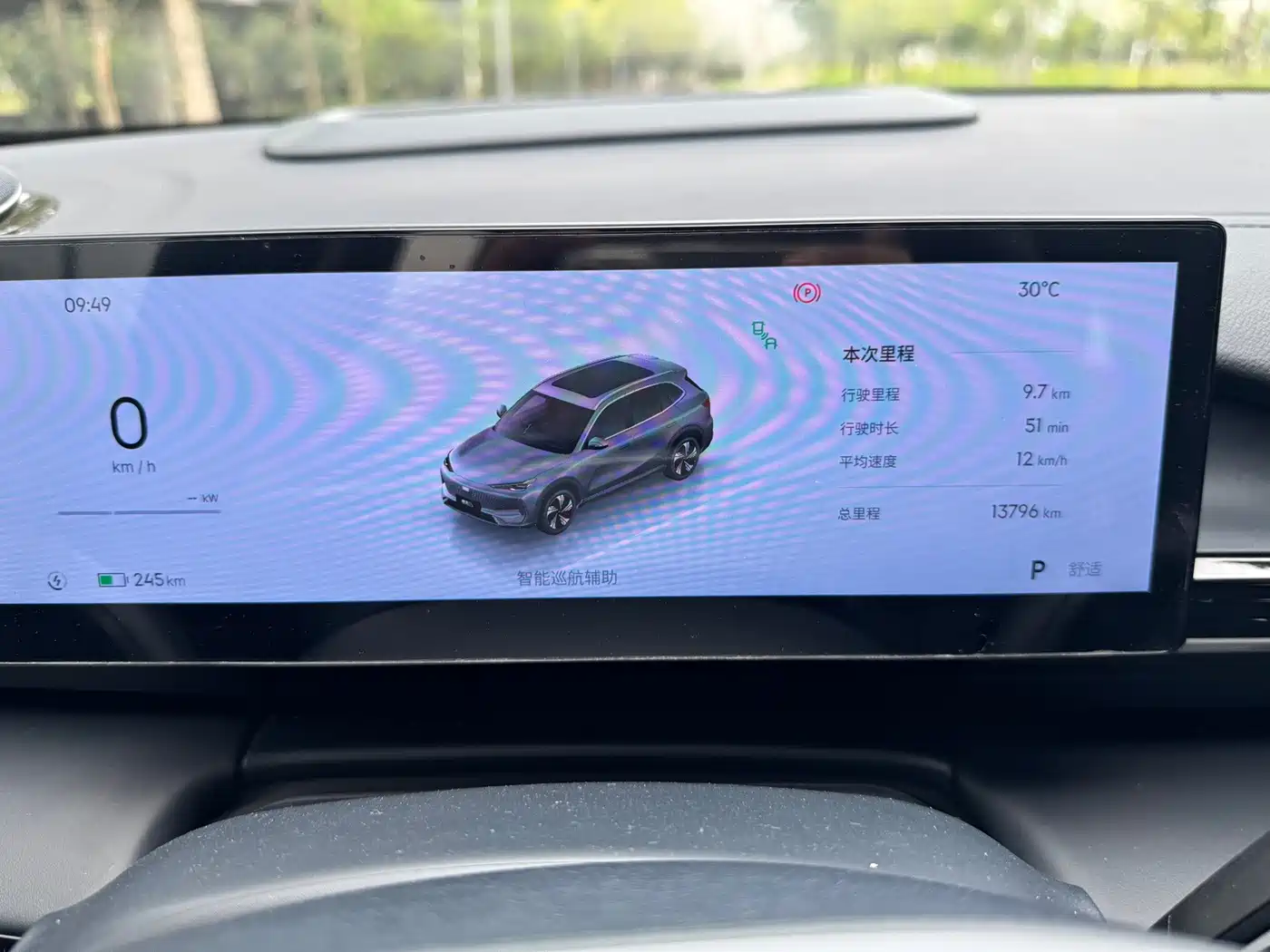 Geely Galaxy Galaxy E5 2025 2024 530km Explore+ Edition