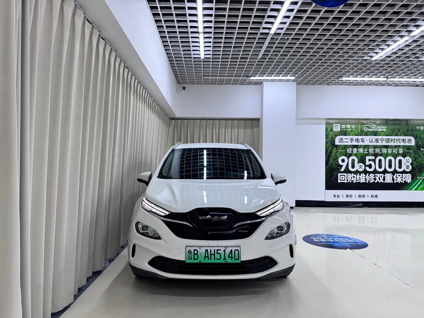 BAIC Beijing EX3 2020 2019 R600 Joy Edition