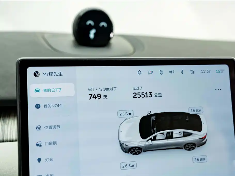 NIO ET7 2024 2024 75kWh Executive Edition