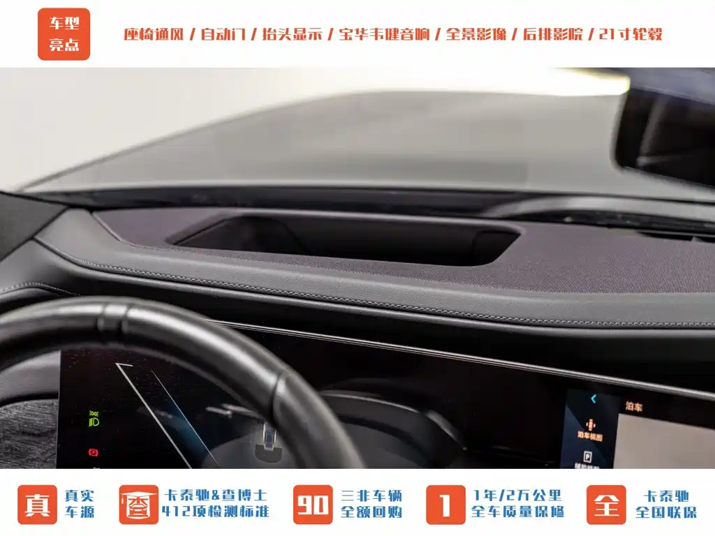 BMW i7 2023 2023 eDrive50L Premium M Sport Package