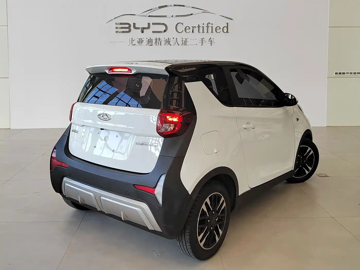 2024 QQ New Energy Little Ant