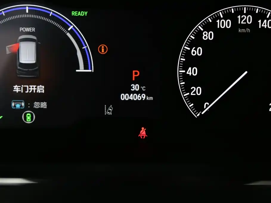 Honda Elysion 2025 2024 2.0L e:HEV Luxury Edition