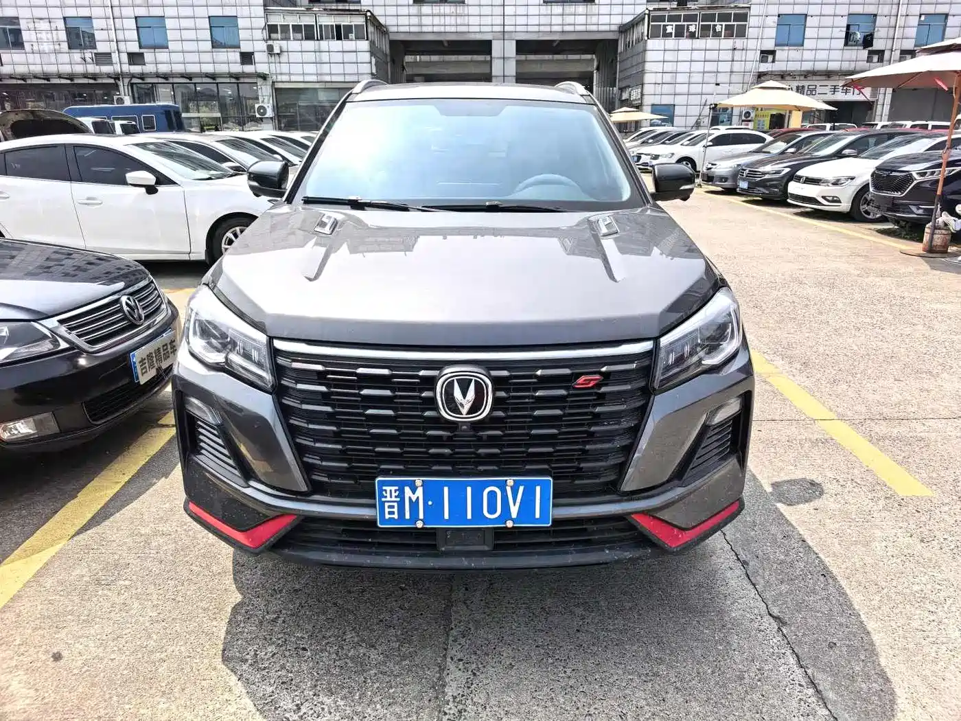 CHANGAN CS75