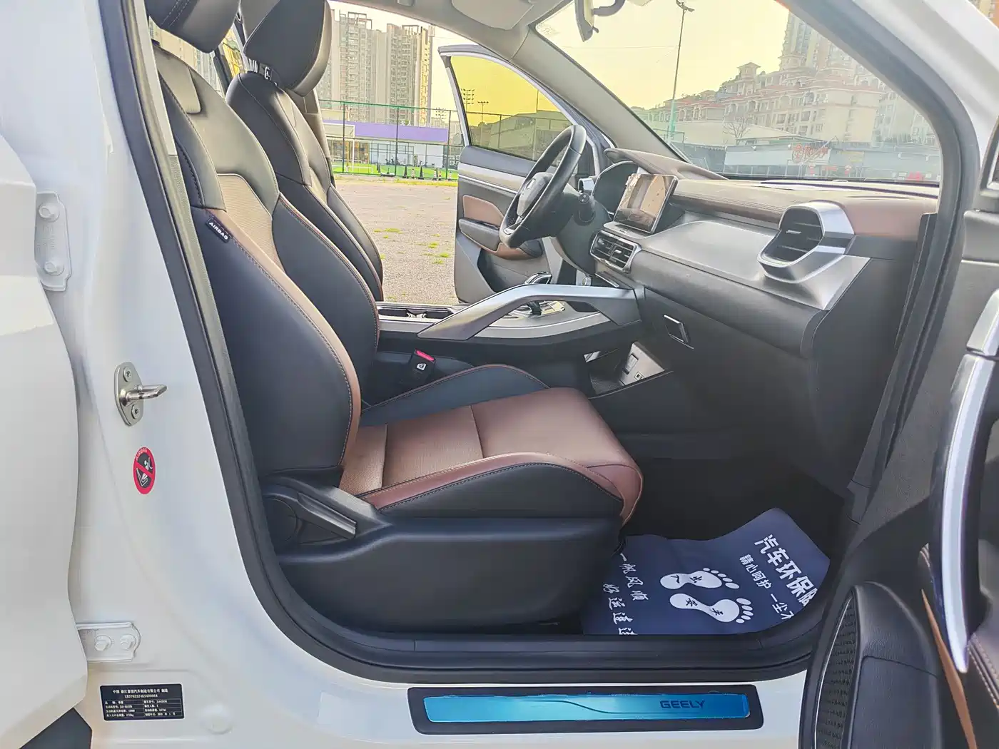 Geely Binyue 2019 2019 260T DCT Ranger China VI