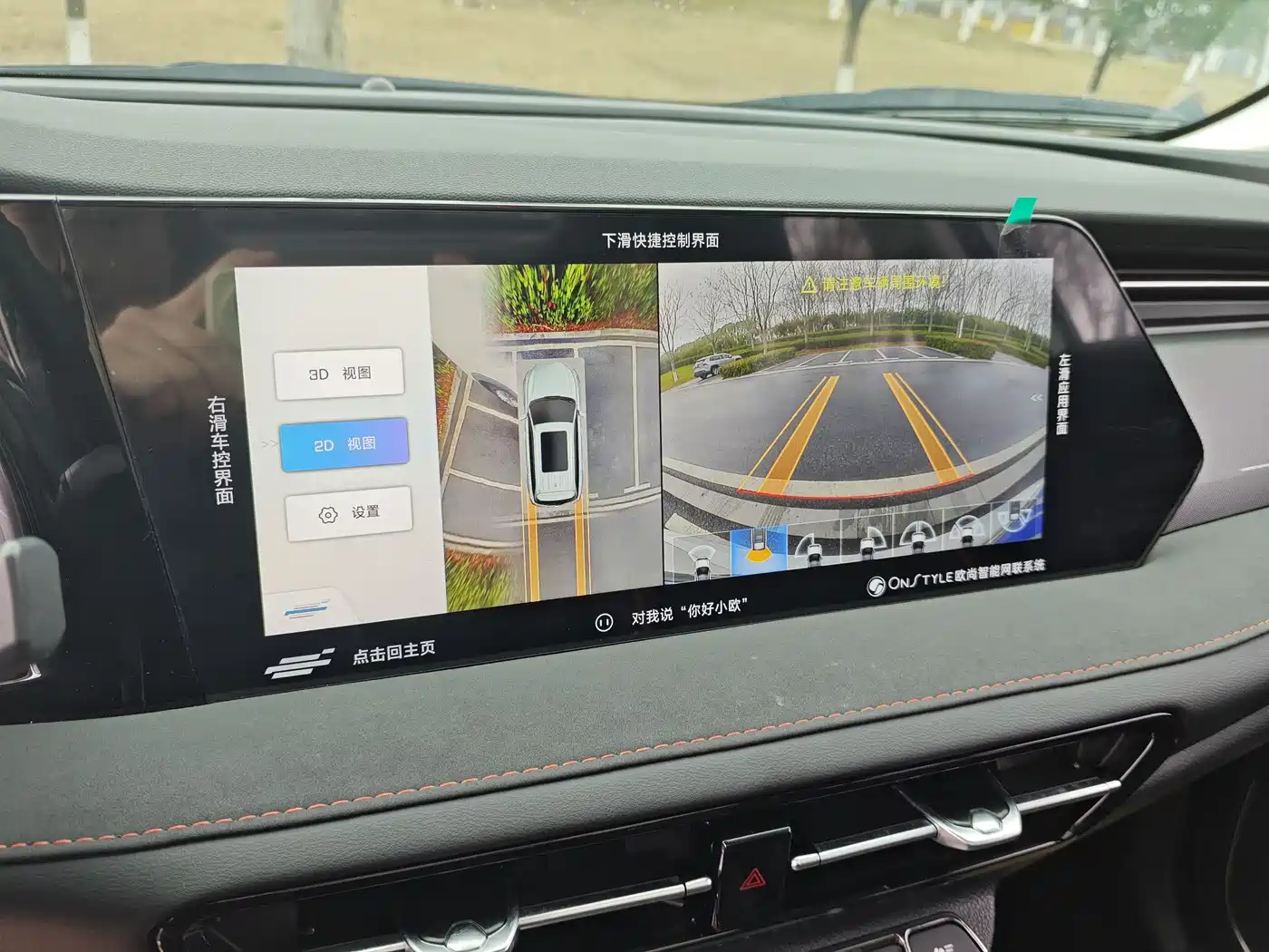 CHANGAN CHANGAN AUCHAN X7 PLUS