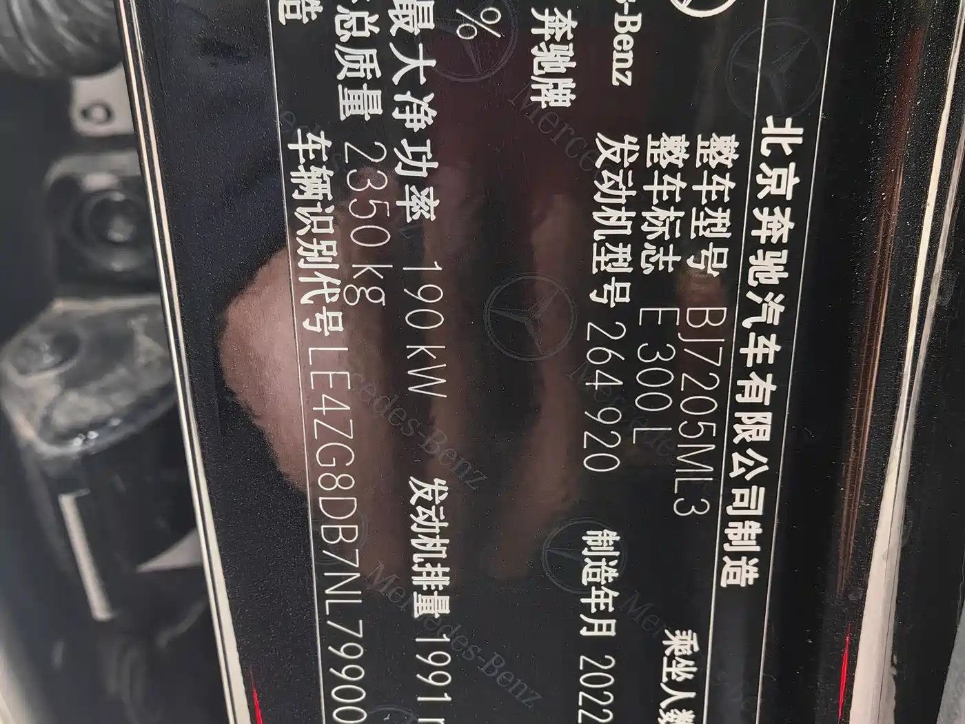 MERCEDES-BENZ E CLASS