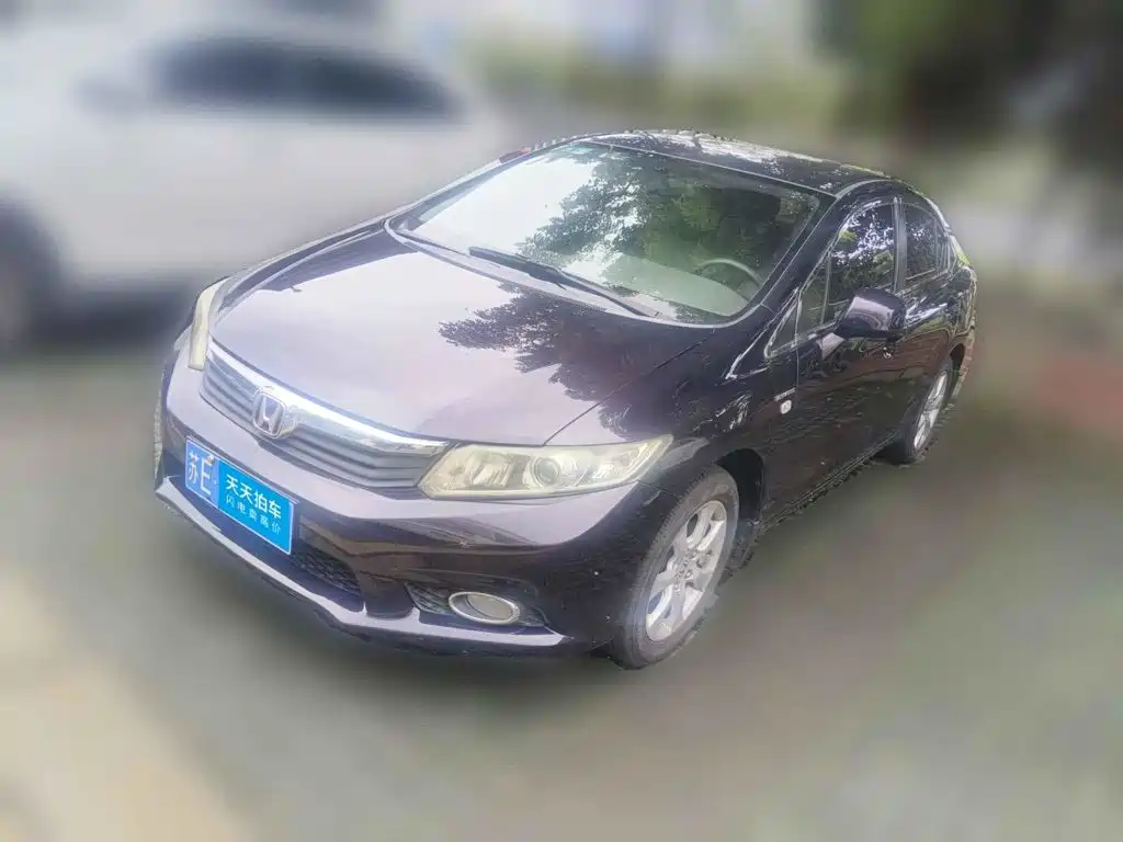 Photo 1 - Honda Civic