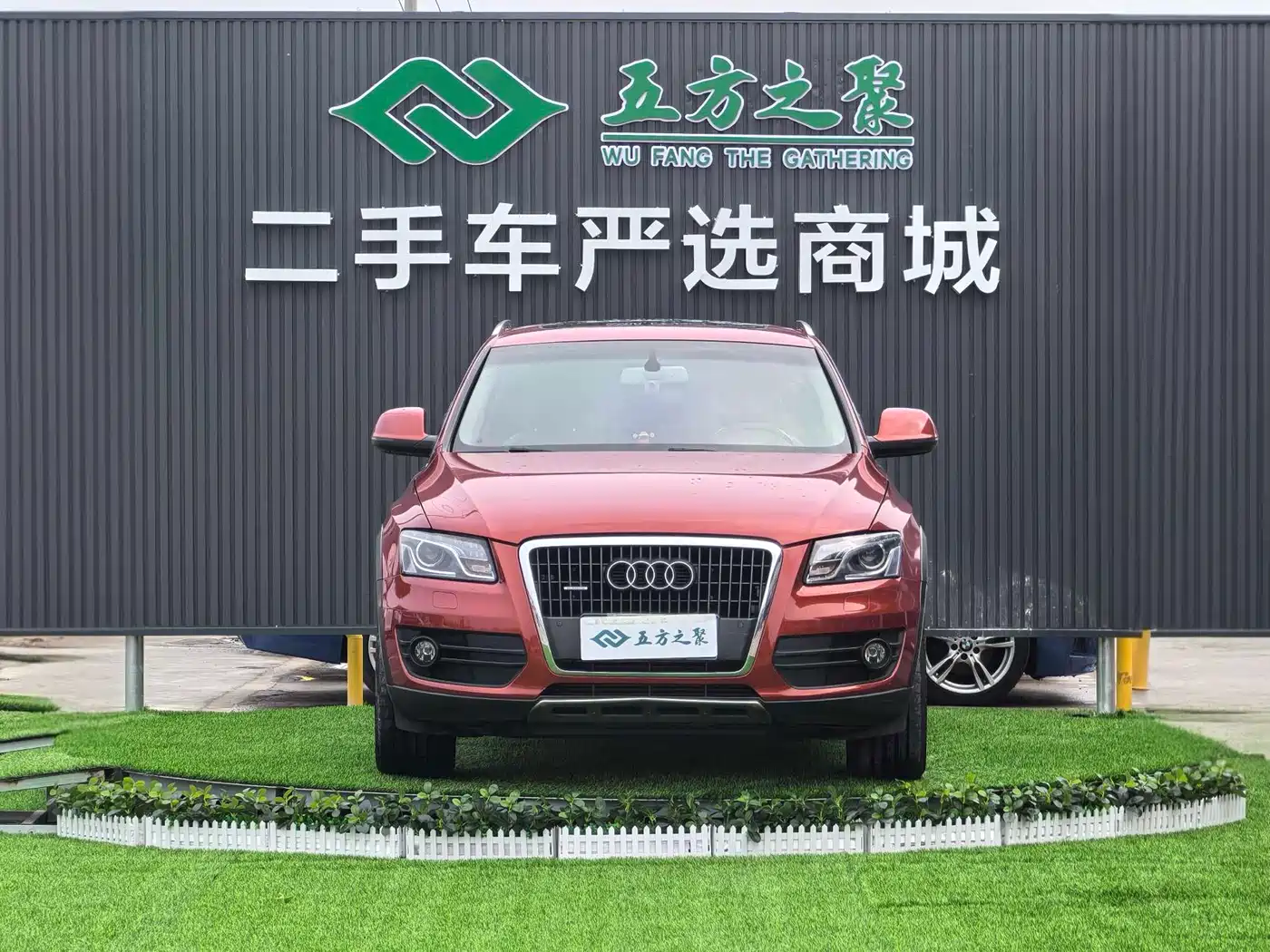 Audi Q5 2012 2.0TFSI Technology фото 2