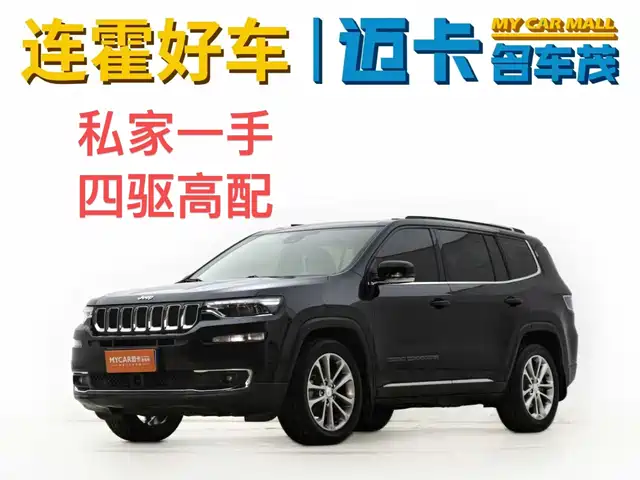 JEEP GRAND COMMANDER