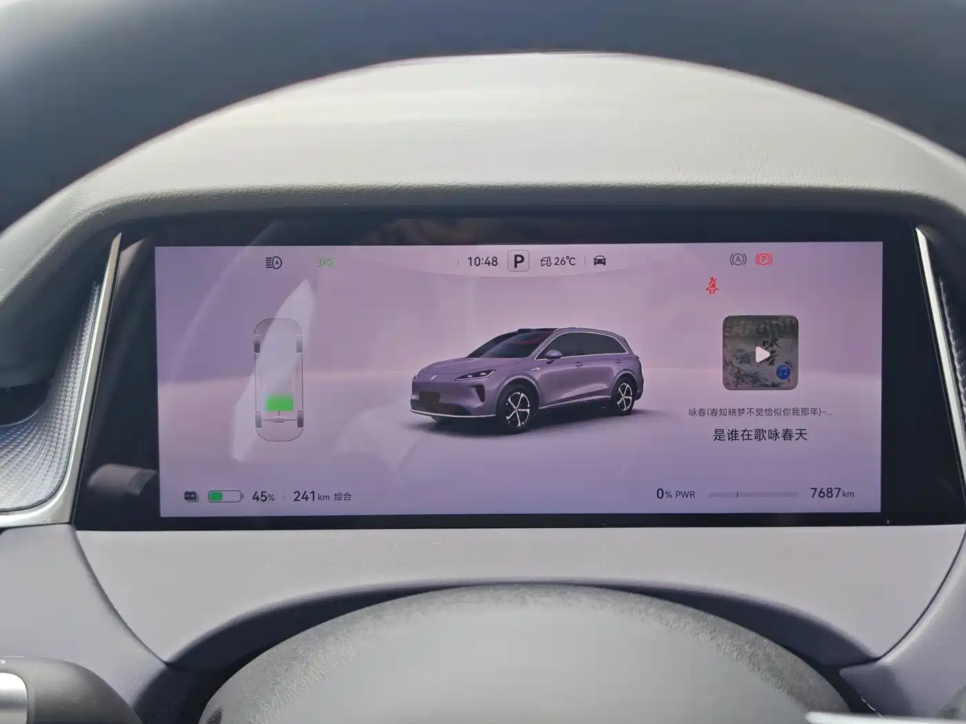 Shangjie SUV 2025 2025 Basic Model