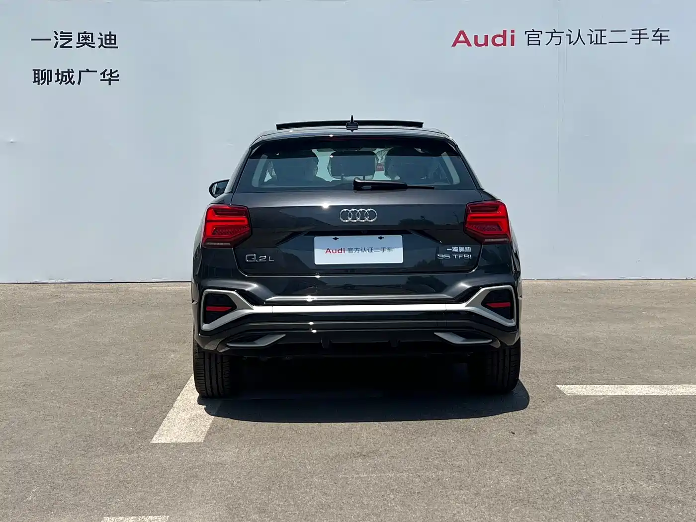 AUDI Q2L