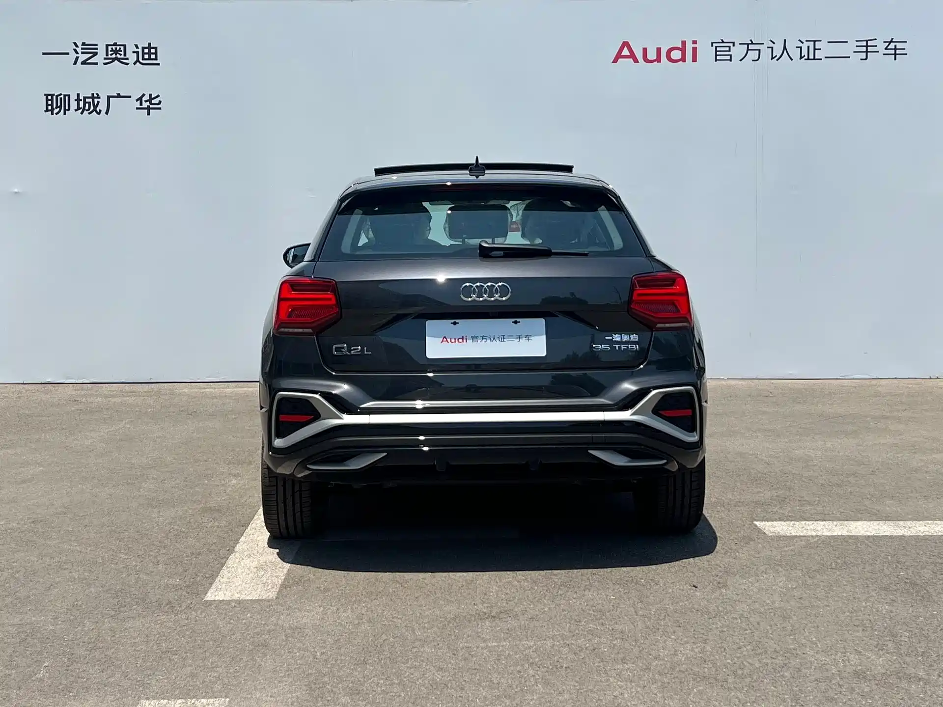 Photo 5 - Audi Q2L