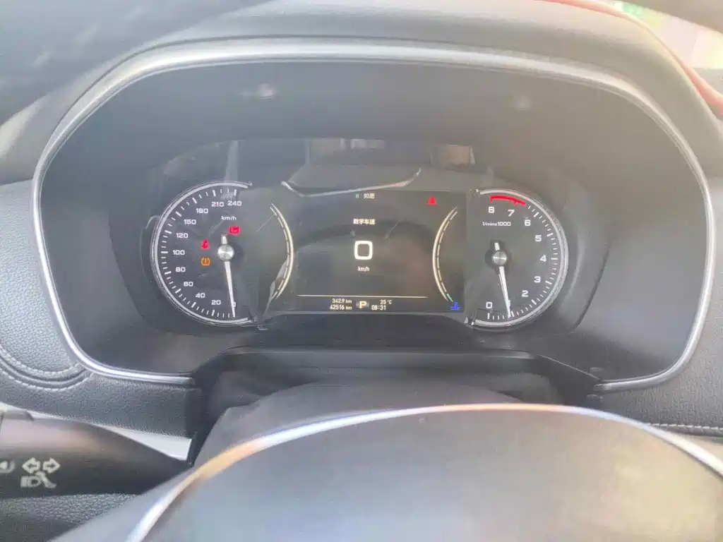 Photo 4 - Roewe RX5