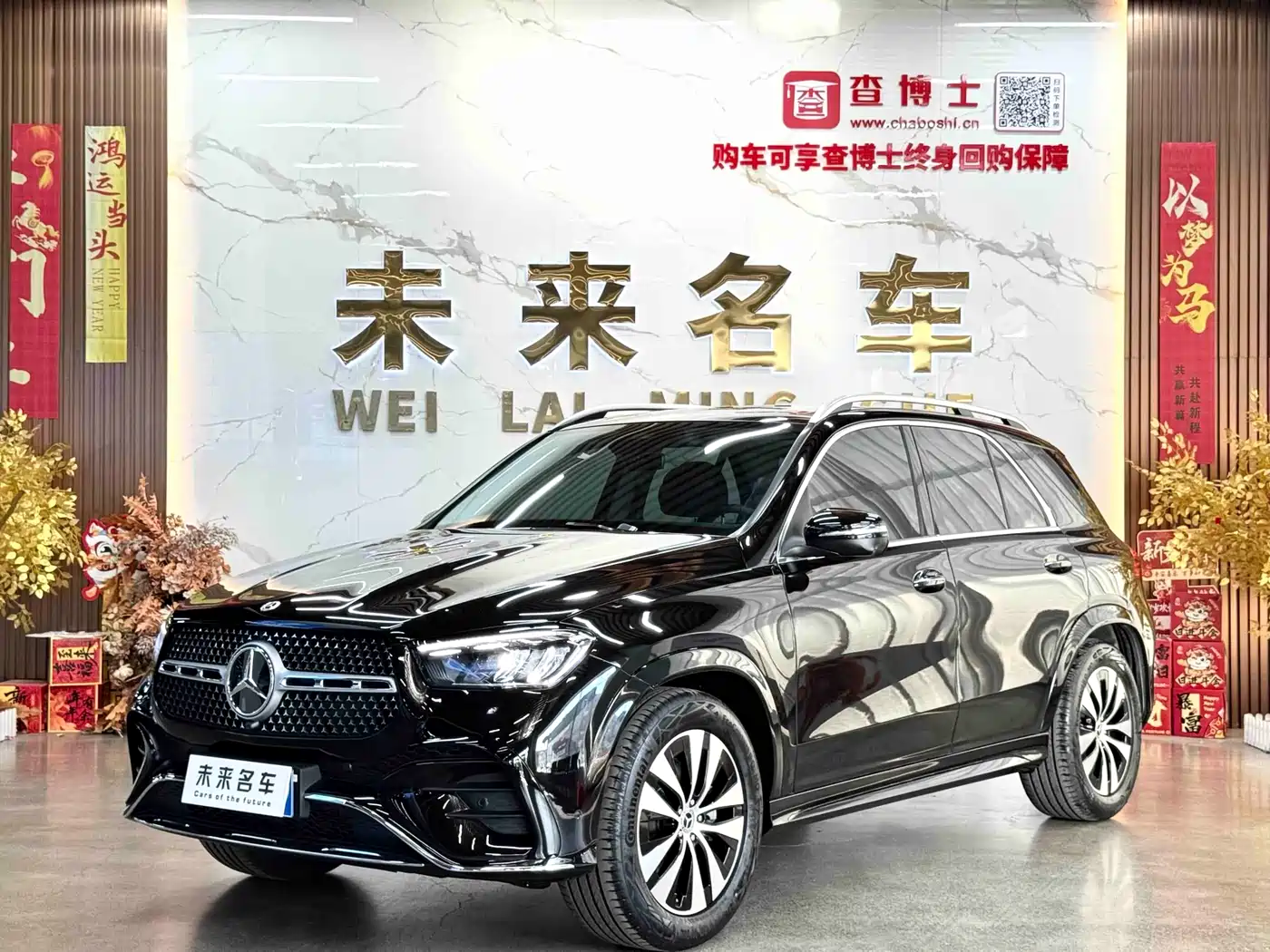 MERCEDES-BENZ GLE