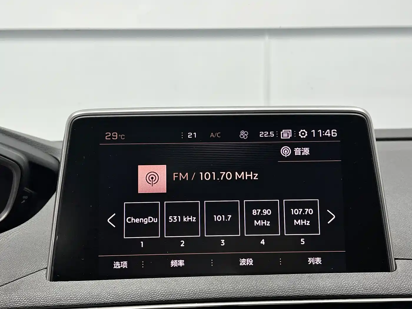 Peugeot 4008 2017 2017 350THP Luxury Edition