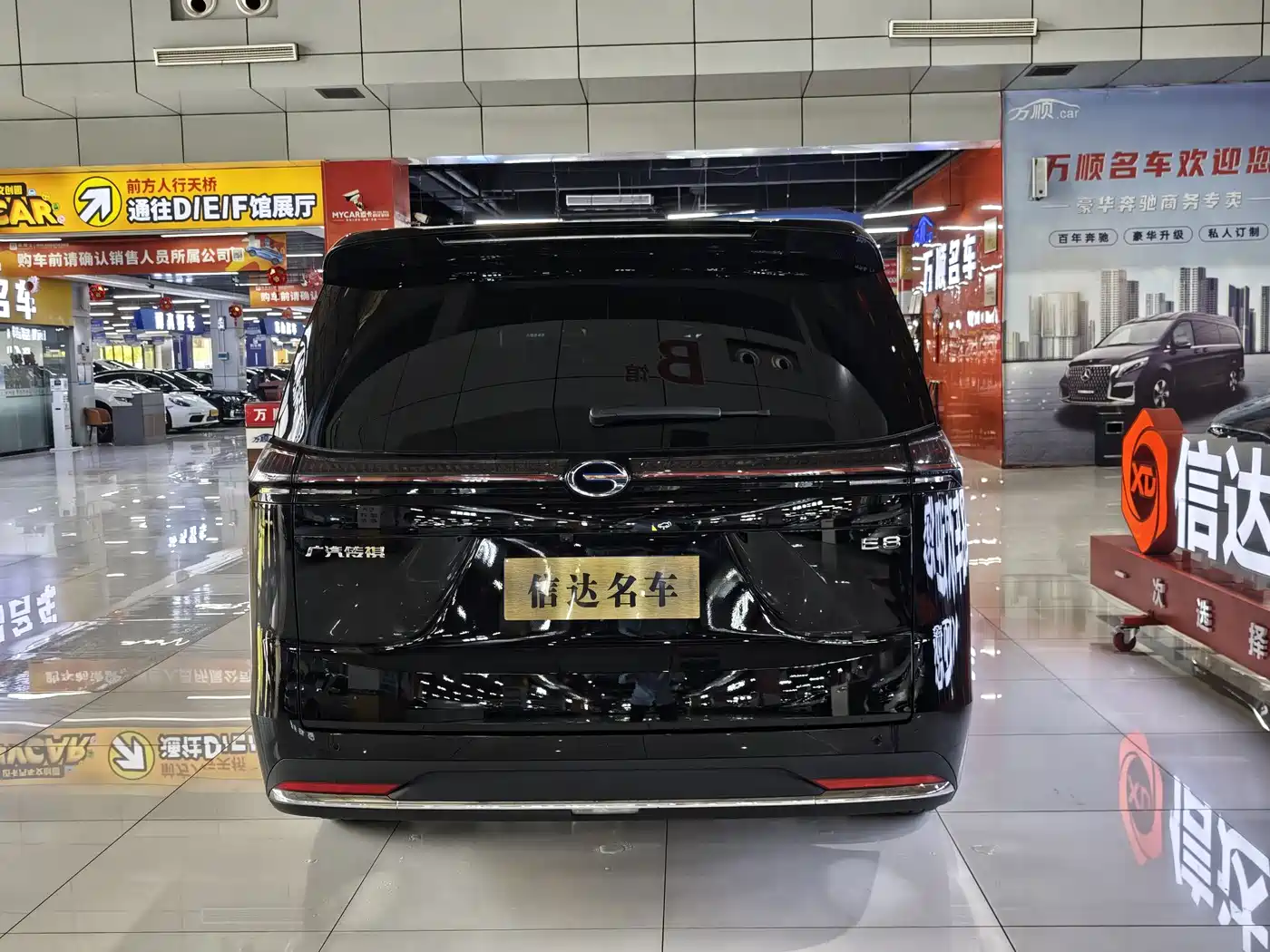 GAC TRUMPCHI E8