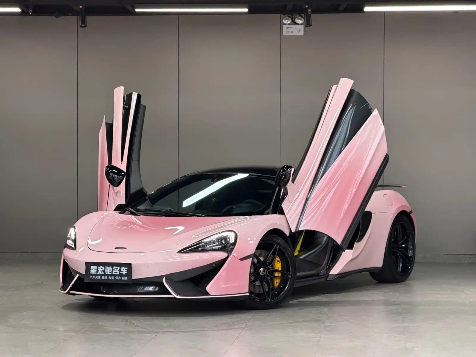 صورة 1 - McLaren 540C