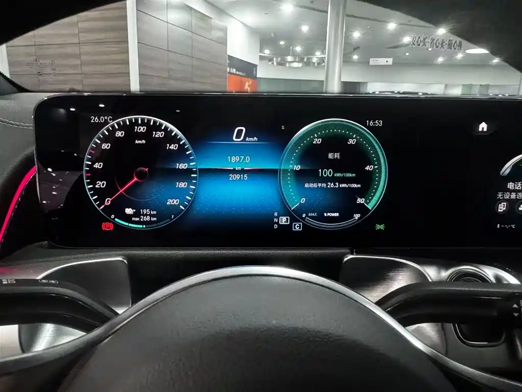 Mercedes-Benz EQB 2023 2023 EQB 350 4MATIC
