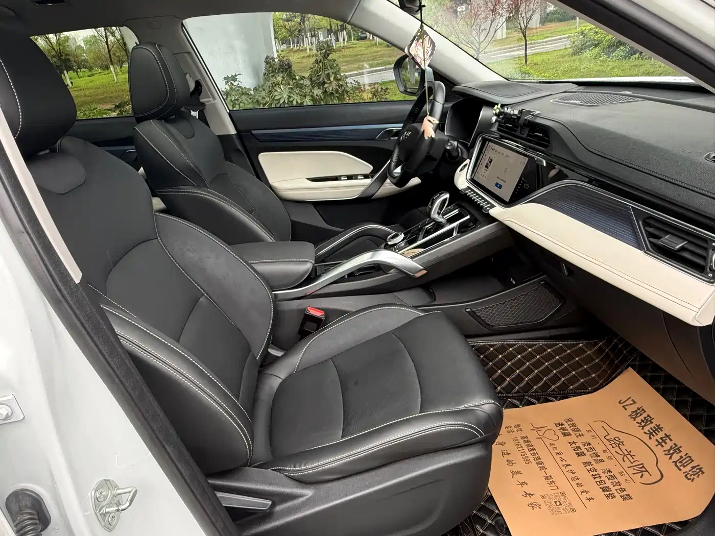 GEELY AUTOMOBILE BOYUE