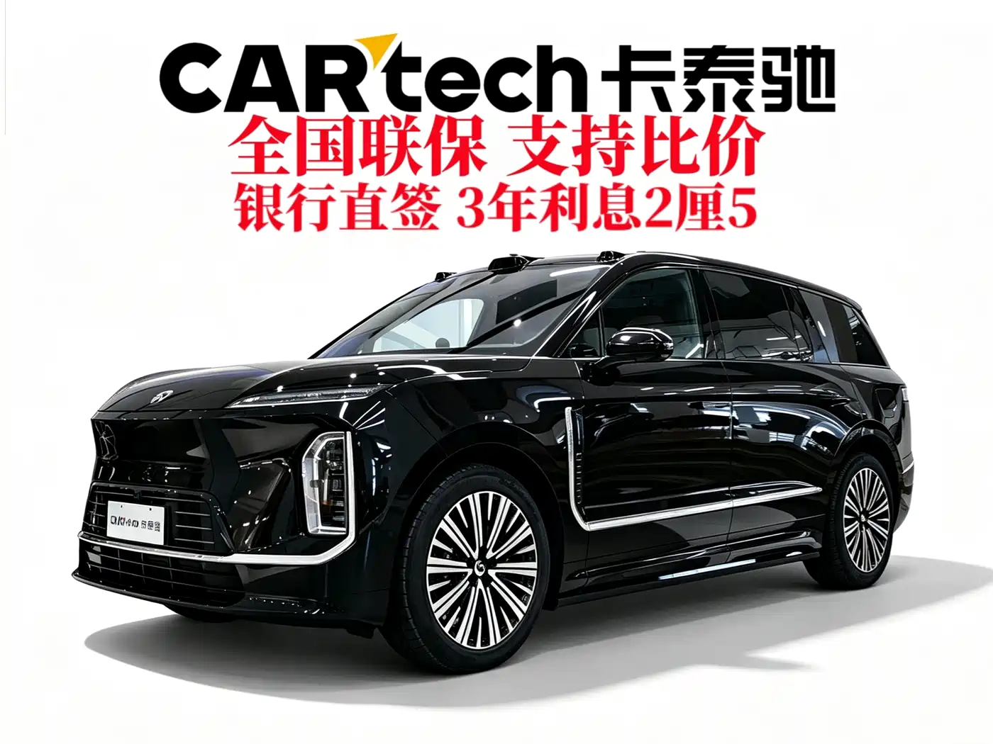 NIO ES9 2026