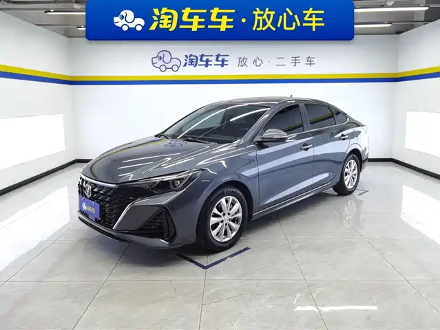CHANGAN YIDONG