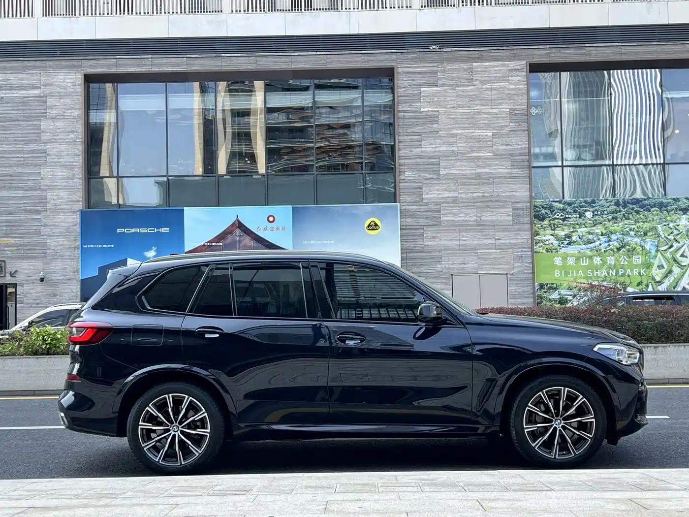 BMW X5 (Import) 2020 xDrive40i M Sport Package фото 4