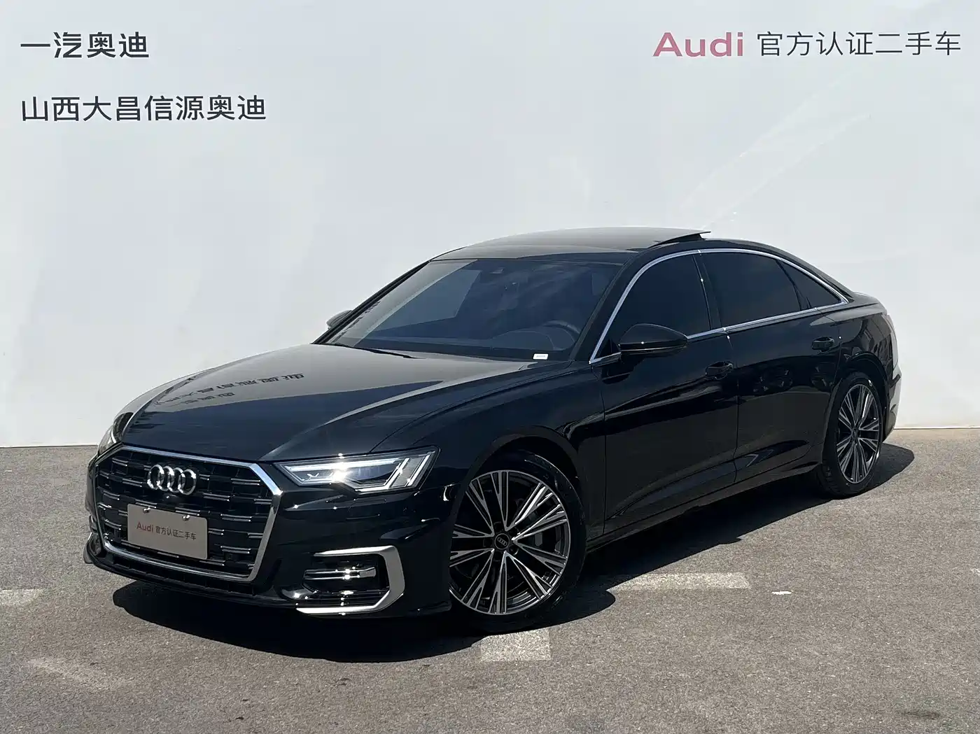 Photo 1 - Audi A6L