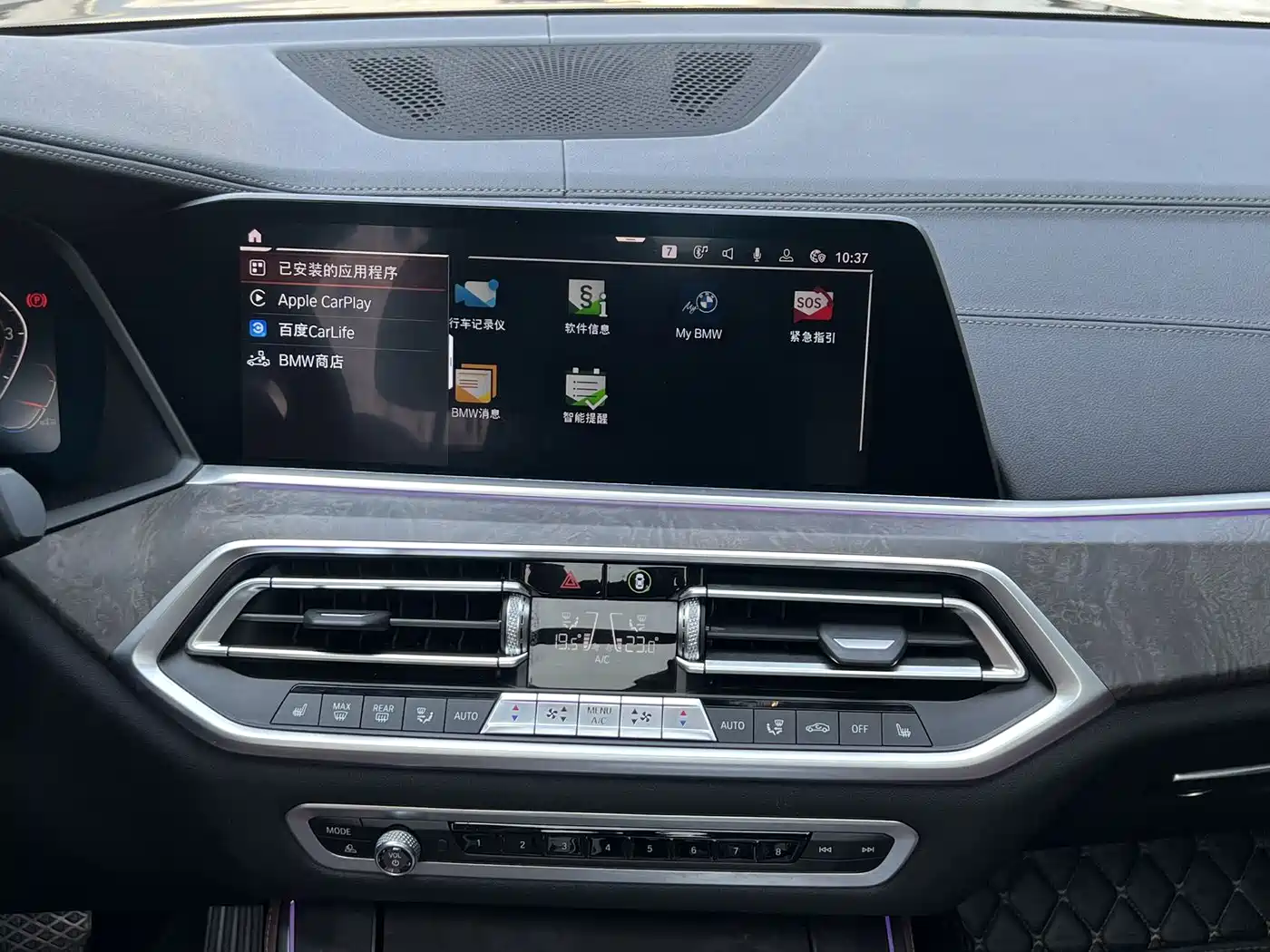 BMW X5 (Import) 2020 xDrive40i M Sport Package фото 15