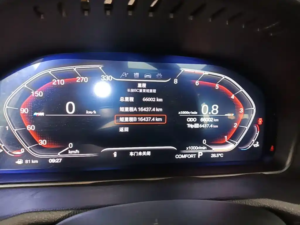 BMW X3 (Import) 2018 2016 Model xDrive20i M Sport