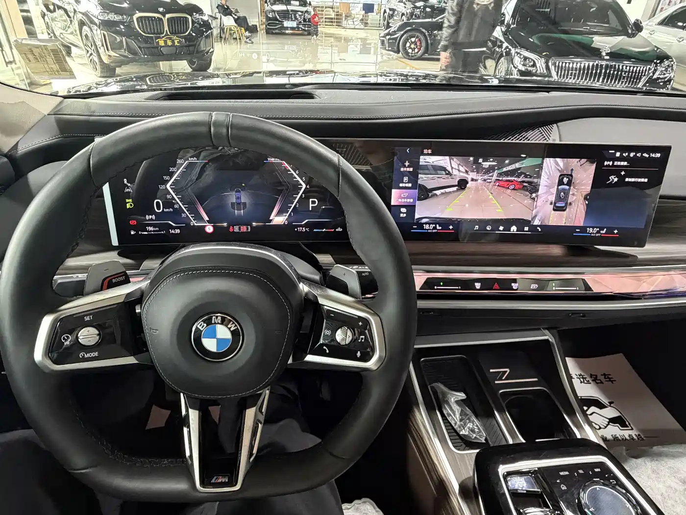 BMW 7-SERIES