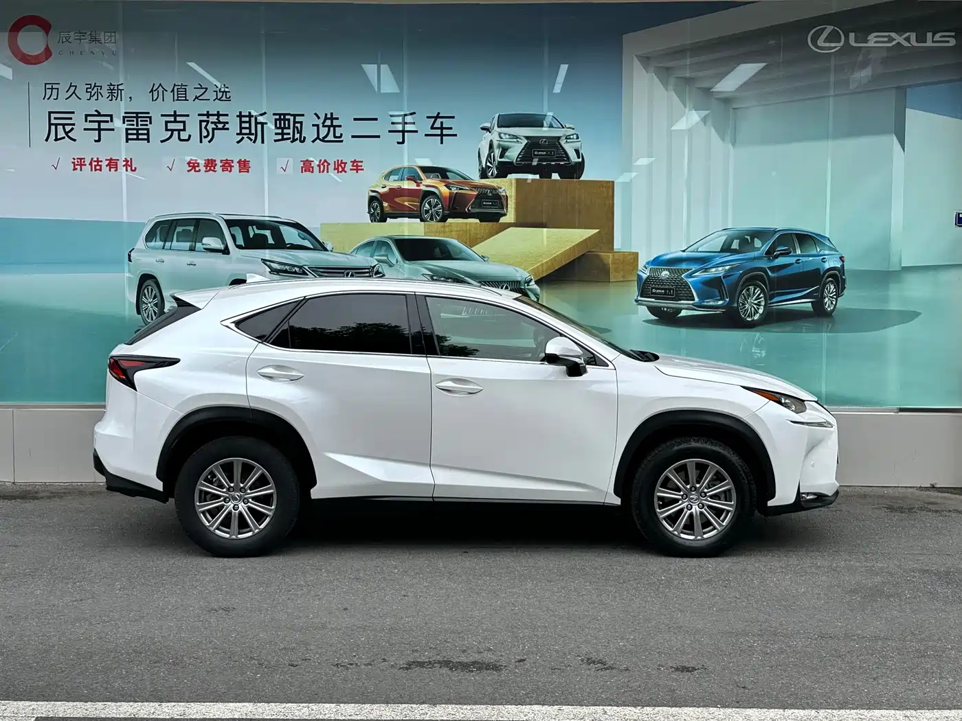 Lexus NX 2016 200 AWD F Sport фото 6