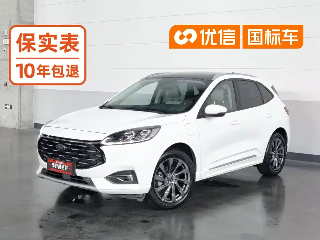 Ford Escape PHEV 2021 2021 PHEV
