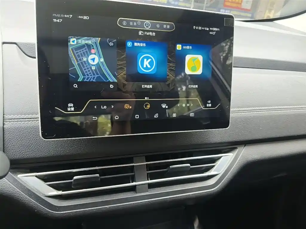 BYD Yuan New Energy 2019 EV535 High Energy Navigation Edition фото 13