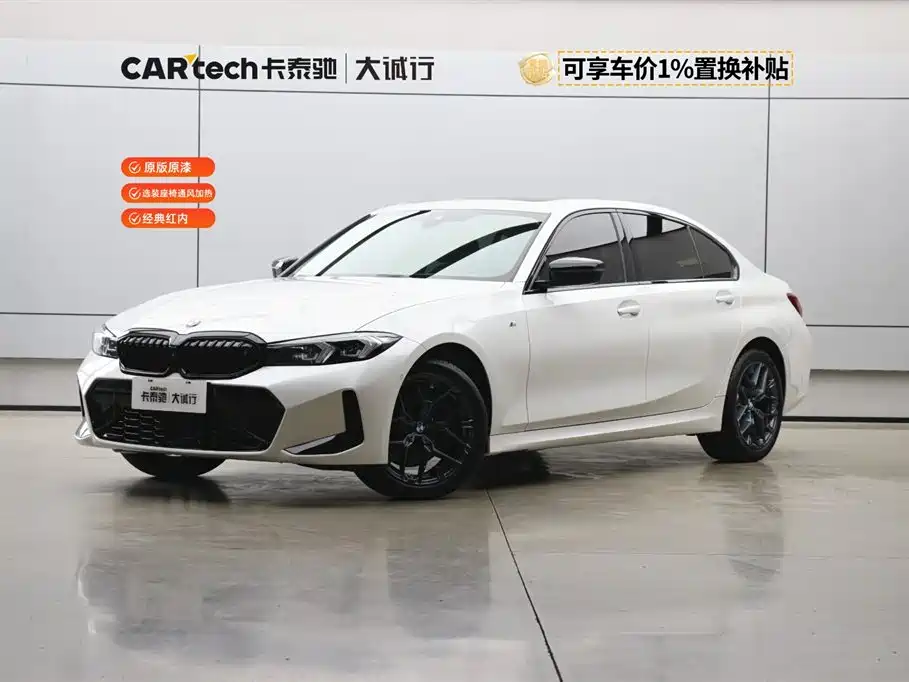 BMW 3-SERIES 2024