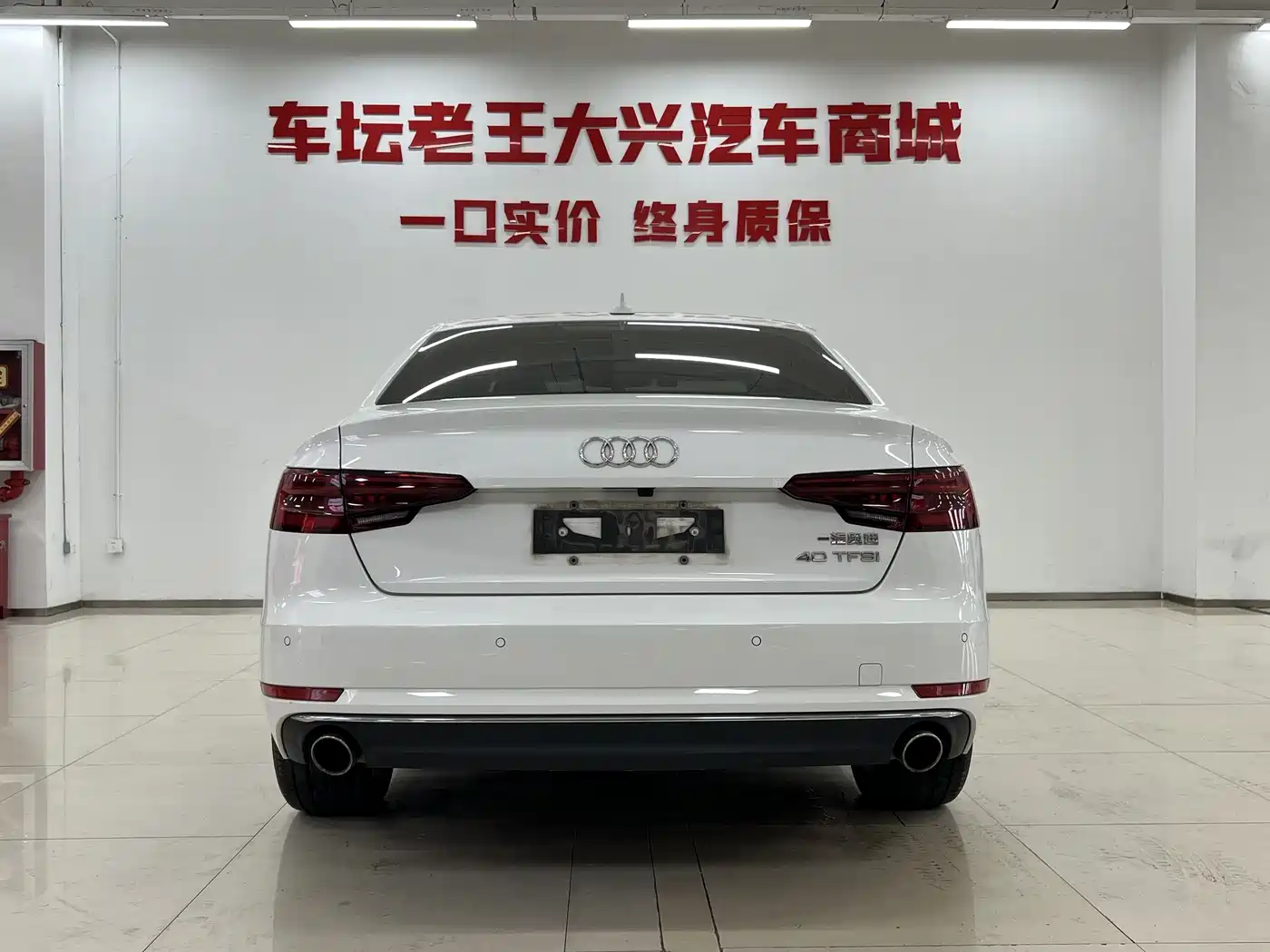 Audi A4L 2018 30th Anniversary 40 TFSI Progressive фото 8