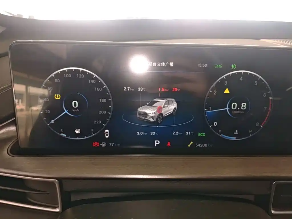 Photo 12 - Chery Tiggo 7 PLUS