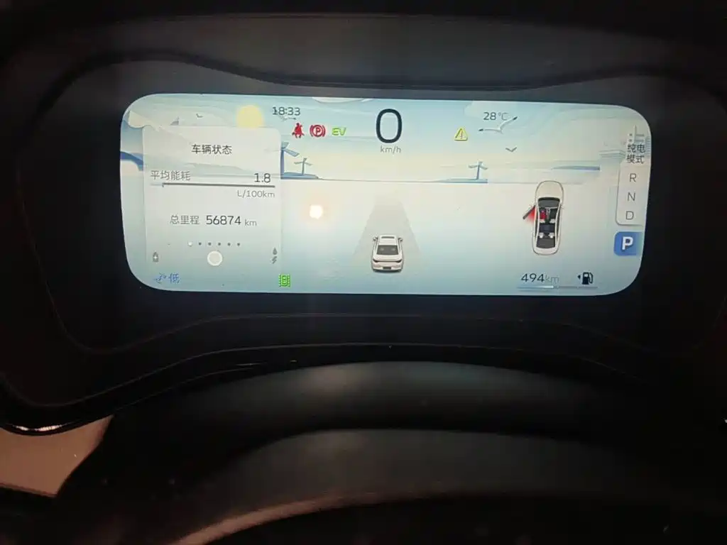 Geely Emgrand L HiP 2022 2022 1.5TD-DHT Pro 100KM Super Rui