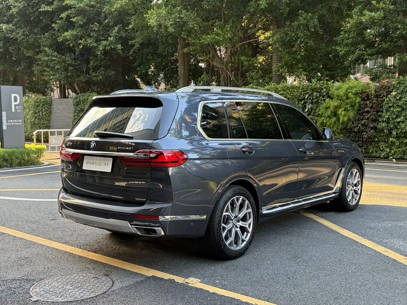 BMW X7 2020 2020 xDrive40i Leading Luxury Package