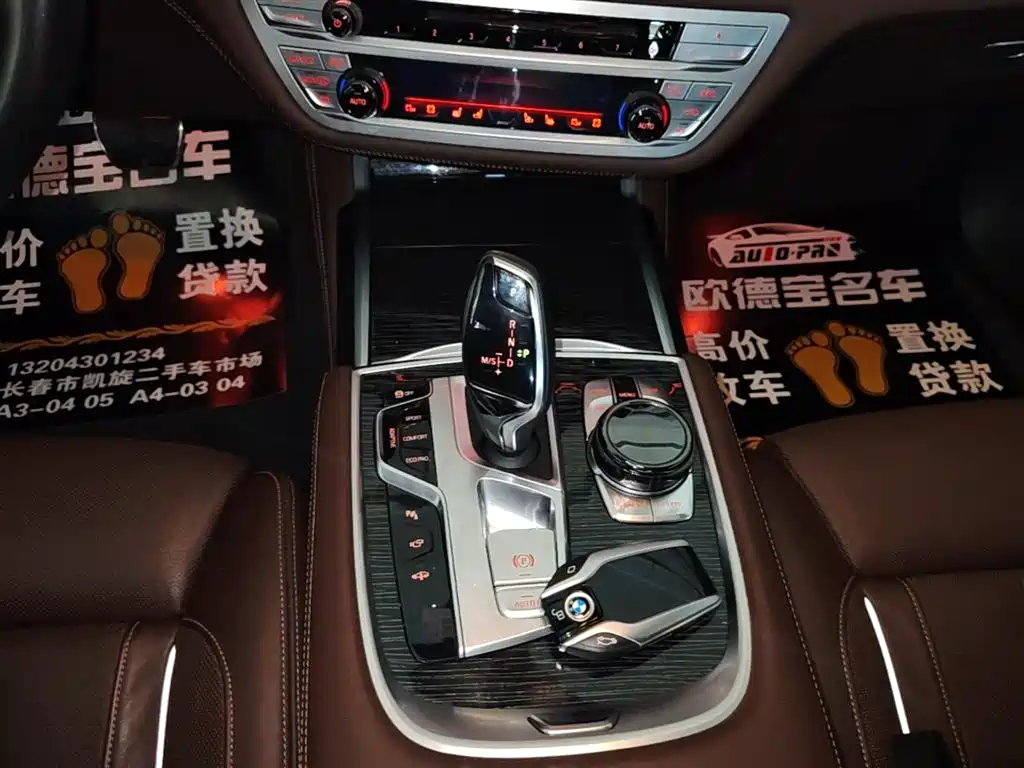 BMW 7 Series 2018 730Li Premium Type M Sport Package фото 14