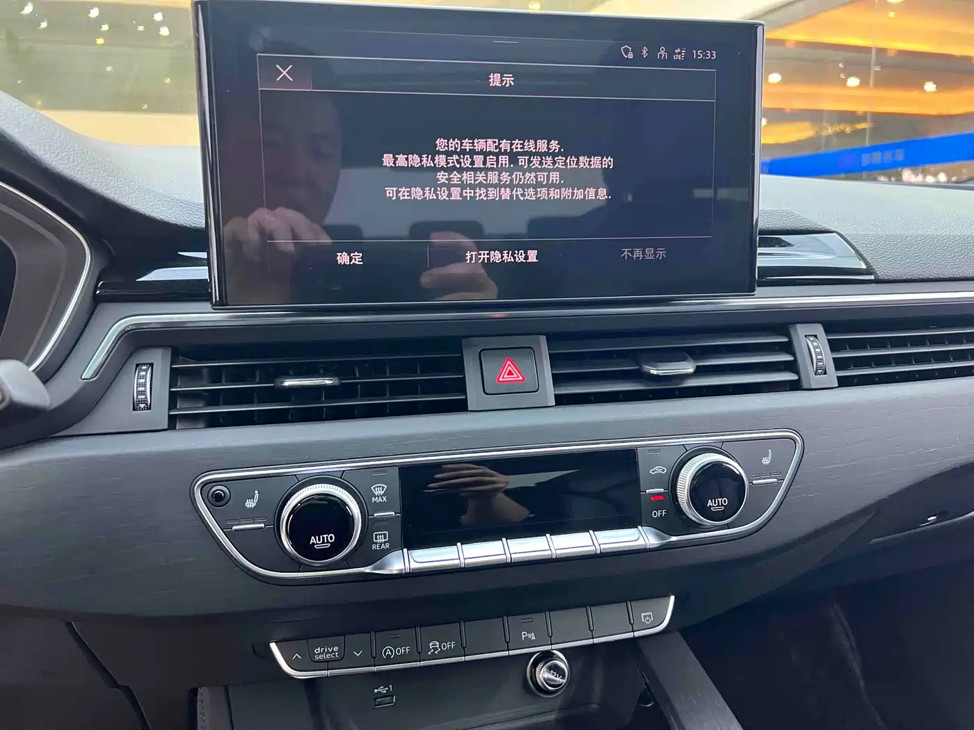 Audi A4L 2023 40 TFSI Luxury Sport фото 14