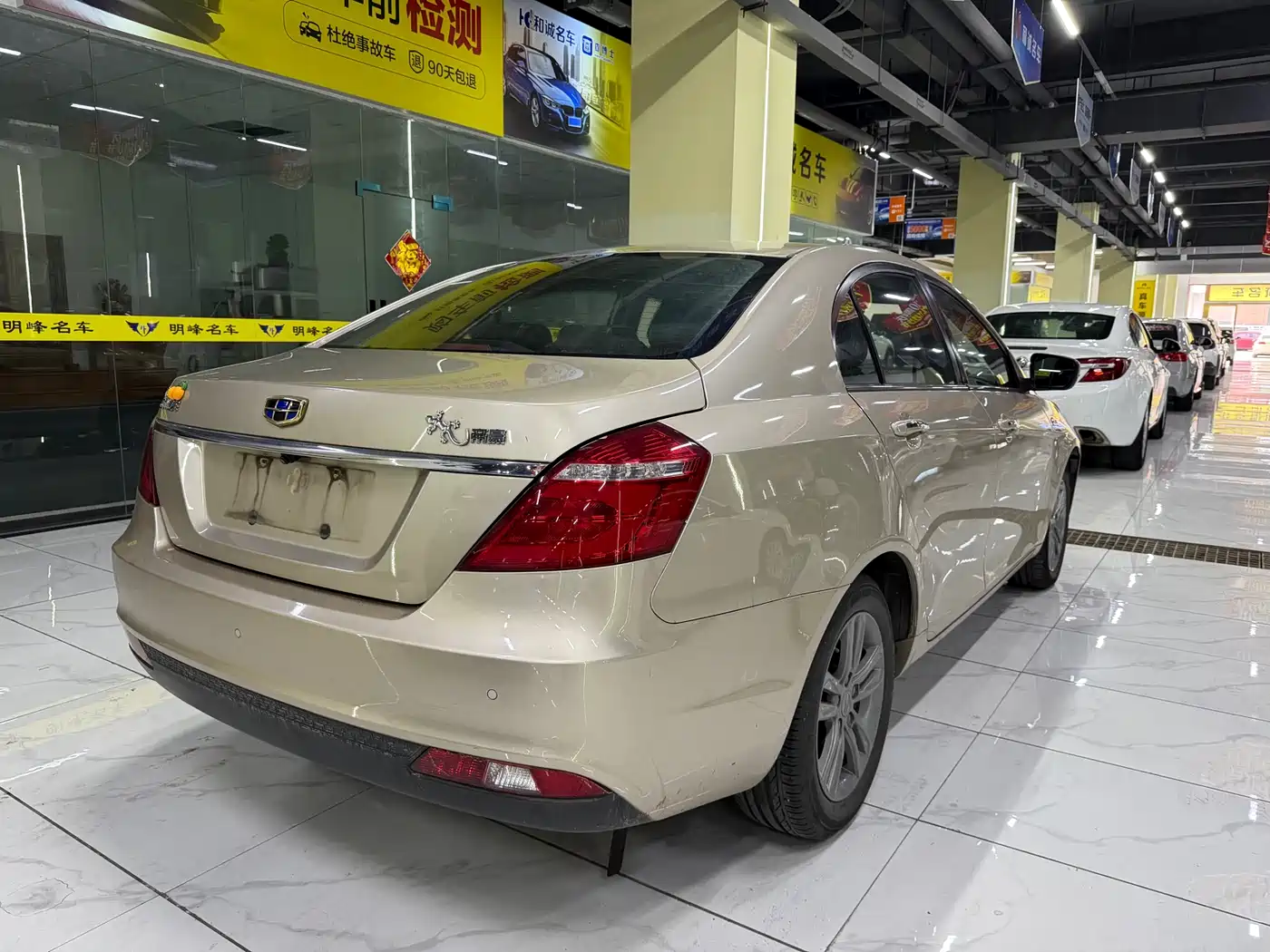 GEELY AUTOMOBILE EMGRAND