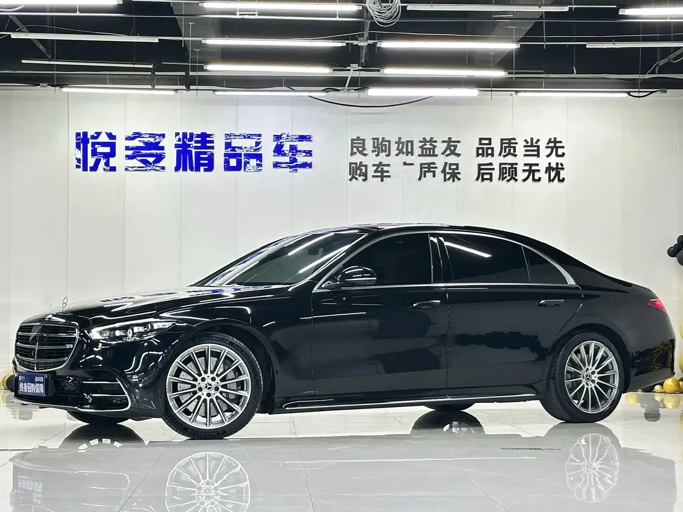 Mercedes-Benz S-Class 2021 S 450 L 4MATIC