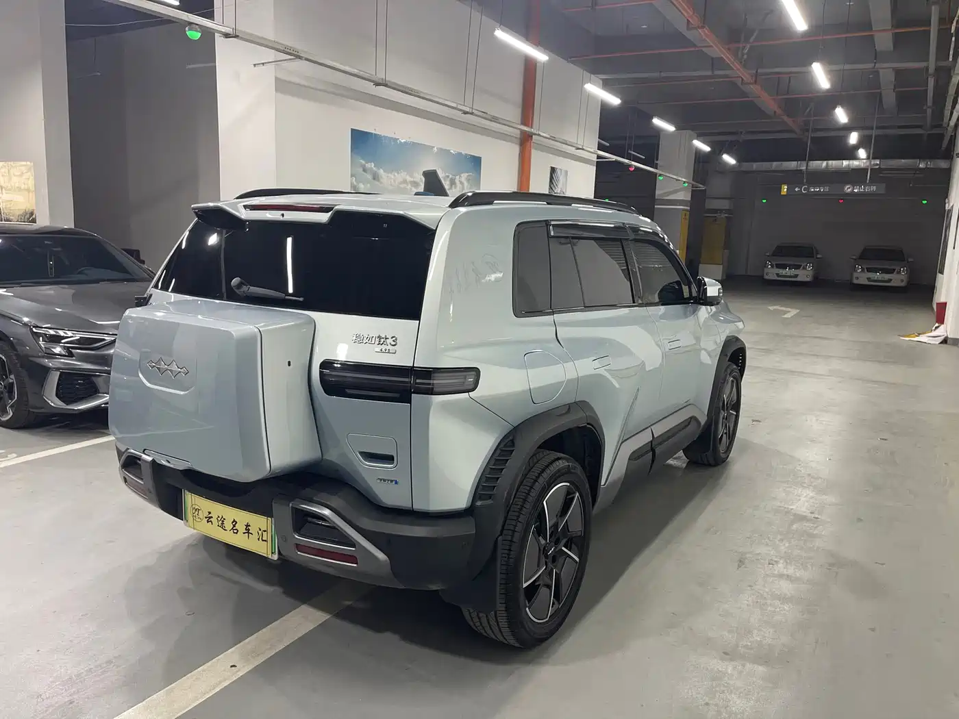 FANG CHENG BAO TITANIUM 3