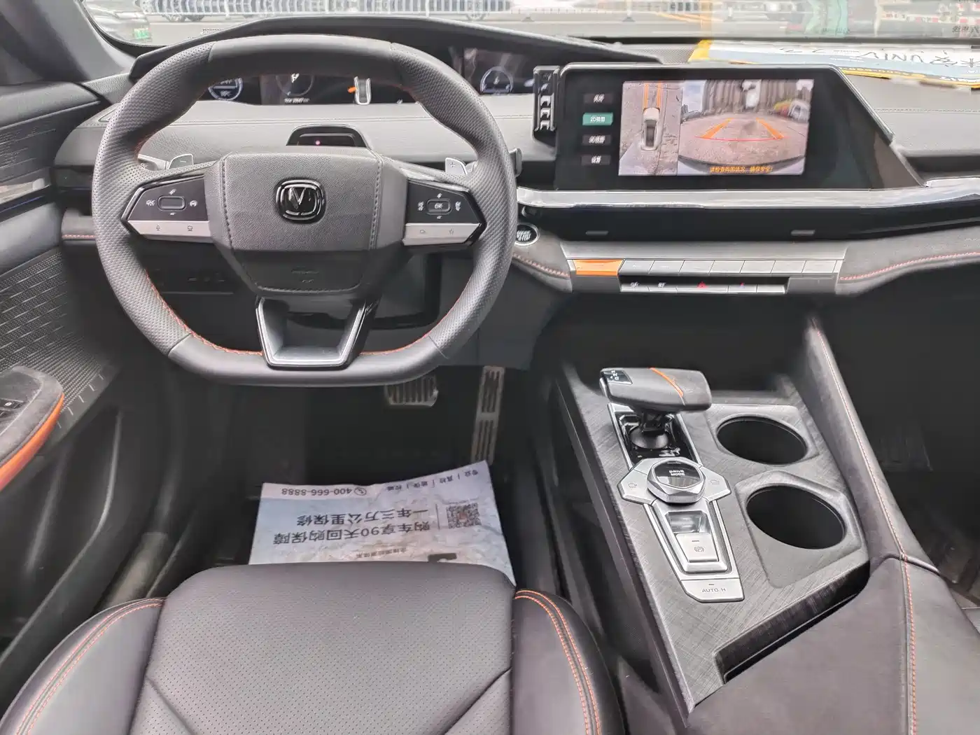 Фото 6 - Changan UNI-V